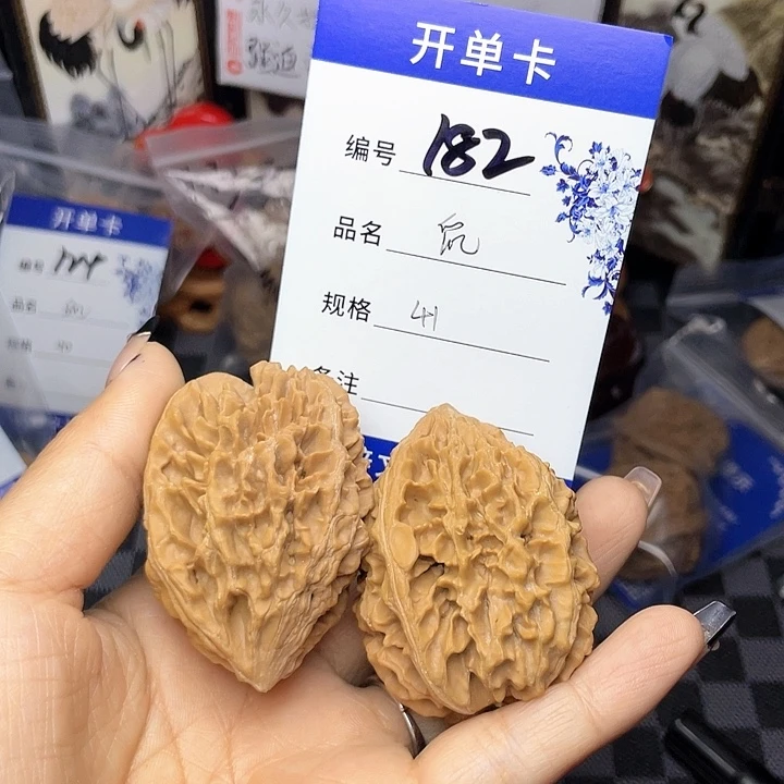 核桃手串/手链༺***༻文玩核桃182