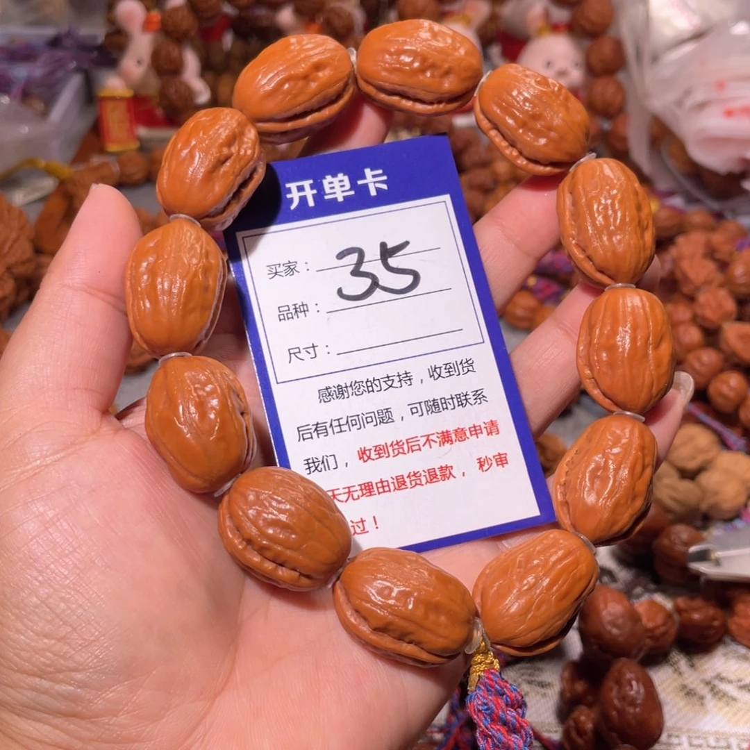 手串文玩核桃35玉枕大枣2.0