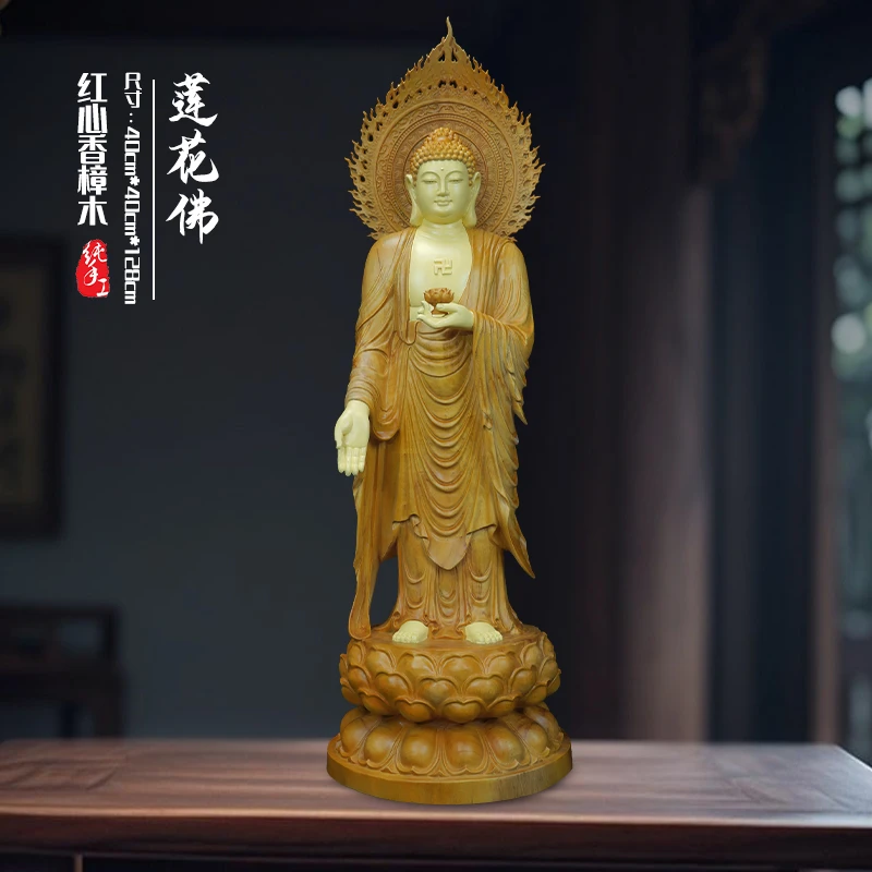 香樟木阿弥陀佛木雕造像长40宽40高128厘米