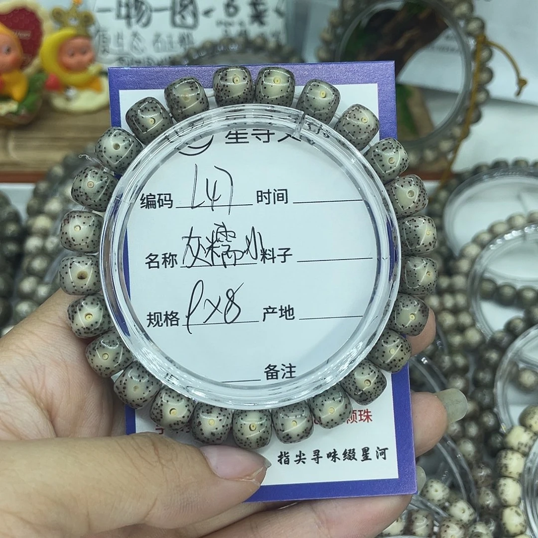 f***w吊坠星月菩提L47灰糯冰9