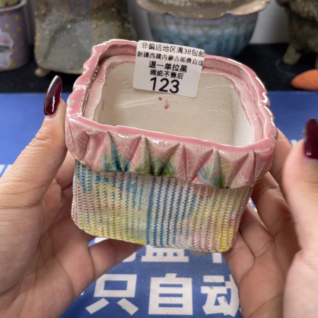 特价微瑕疵不退不换哦123