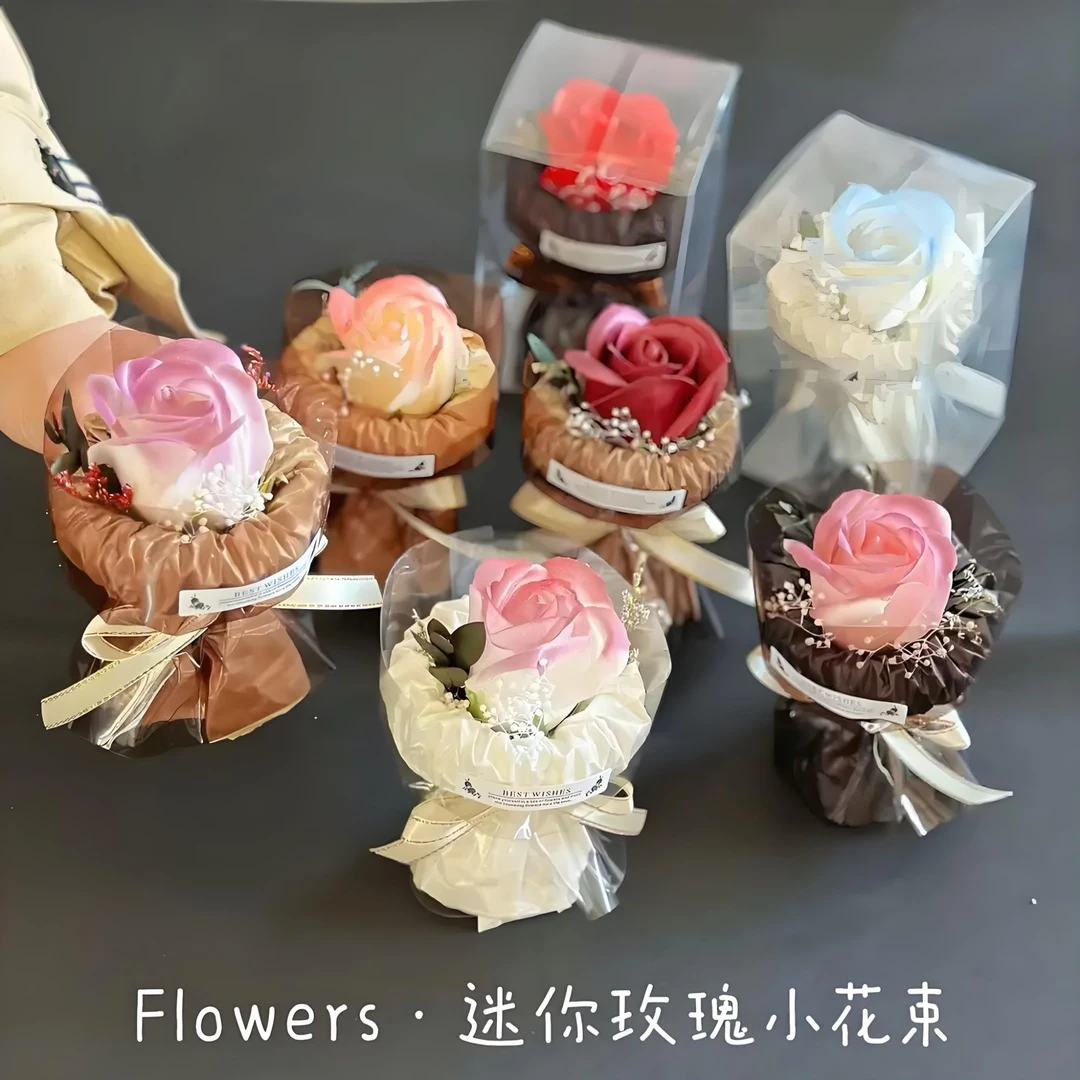 520迷你口袋小花束情人节玫瑰向日葵永生花仿真花伴手礼礼物装饰