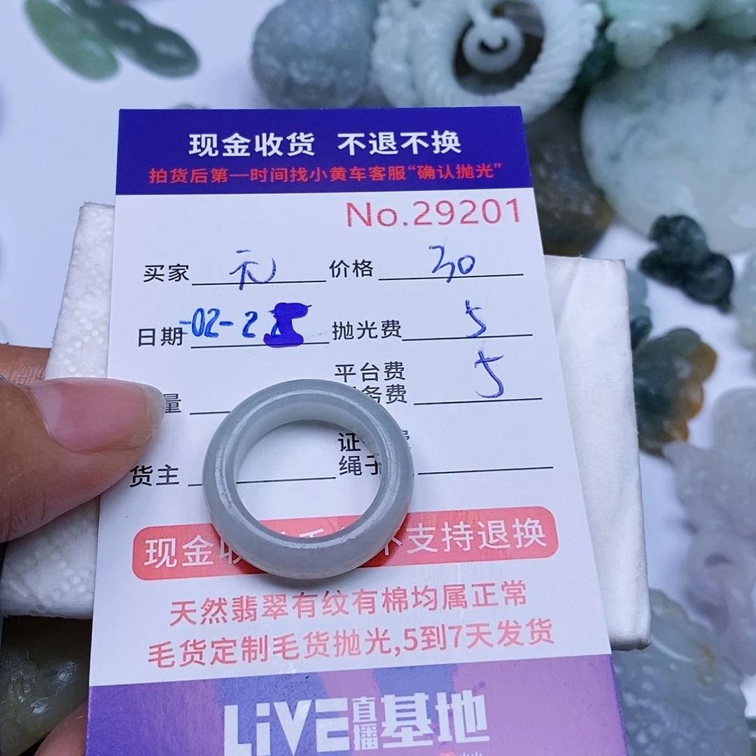 定制翡翠未镶嵌无****竹