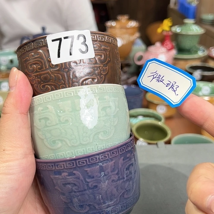 龙泉敬悦青瓷品茗杯