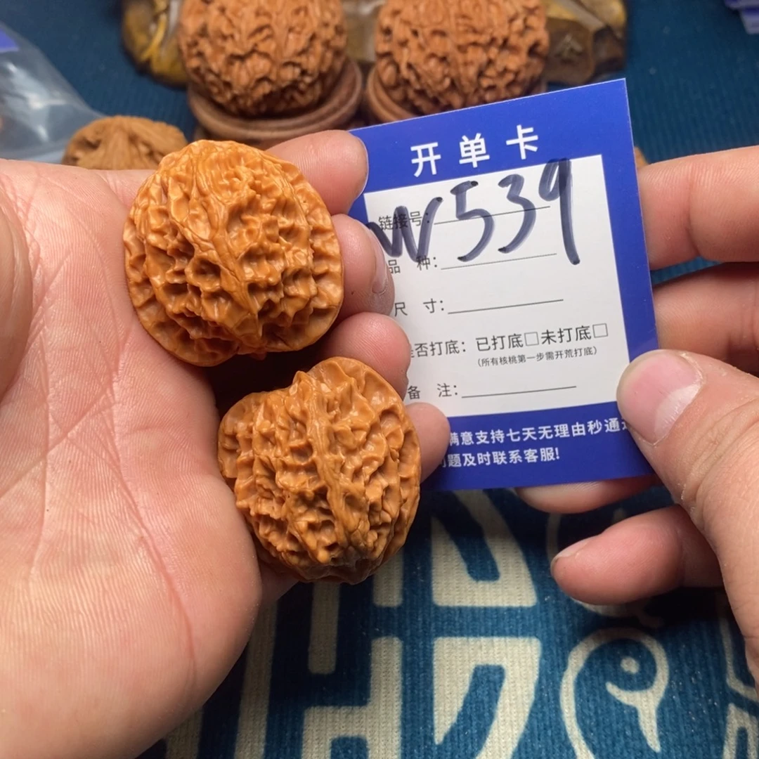 把件文玩核桃文玩