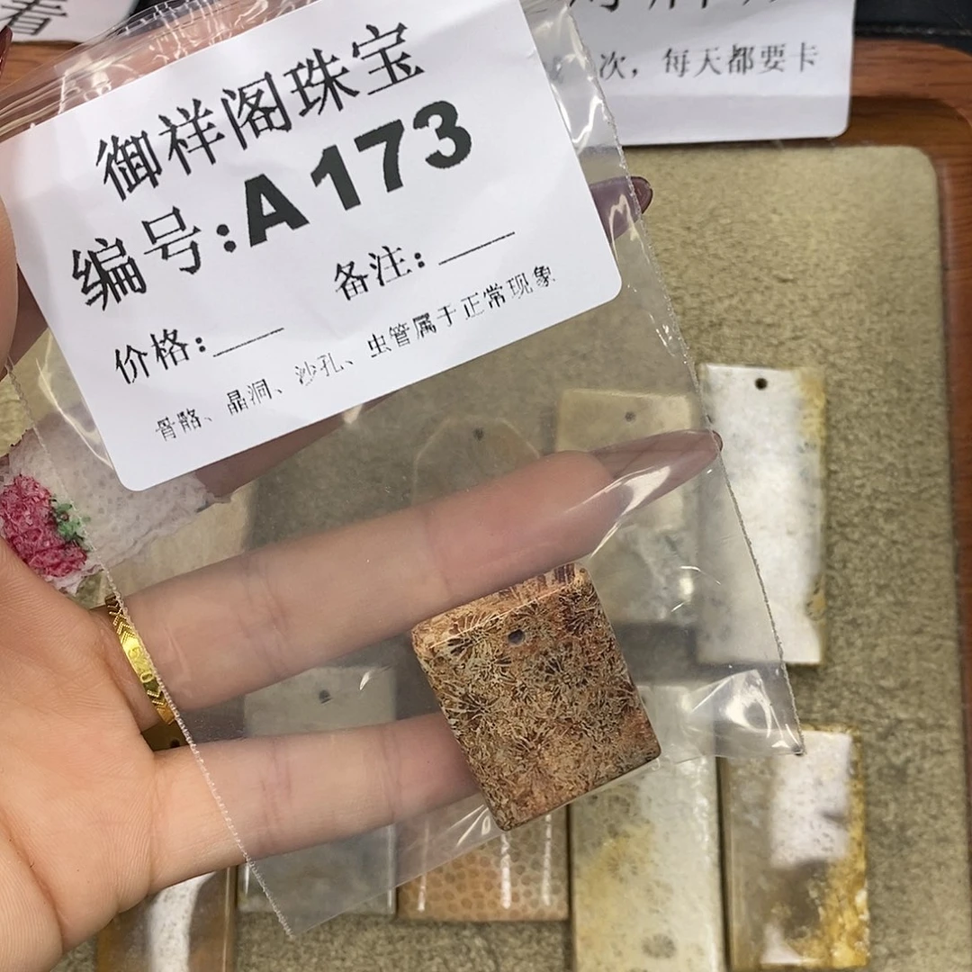 石英质玉吊坠(不含链)未镶嵌丸*?