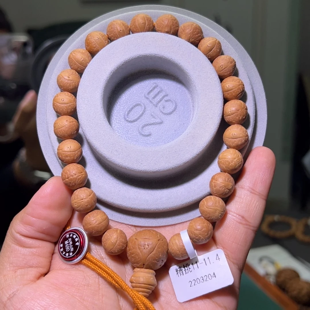 凤眼菩提吊坠瑕疵福利