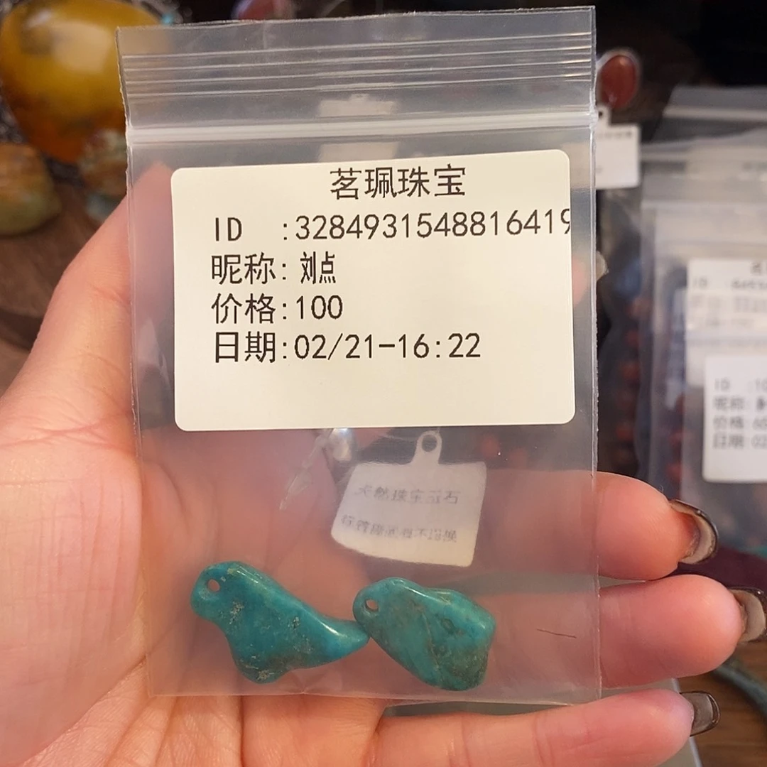 琥珀颈饰未镶嵌刘*手链