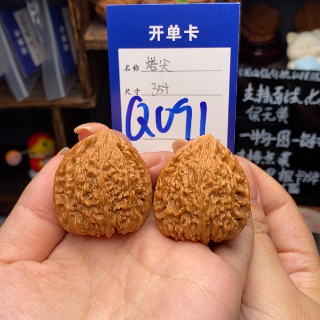 文玩核桃吊坠35塔尖091小众