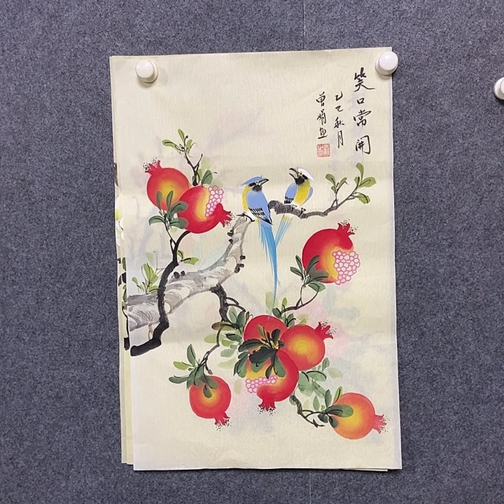 国画四尺三开一幅