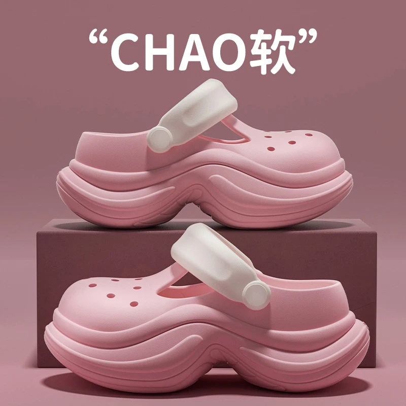 厚底增高洞洞鞋女软底两穿凉鞋EVA防滑外穿洞洞拖鞋女鞋外穿