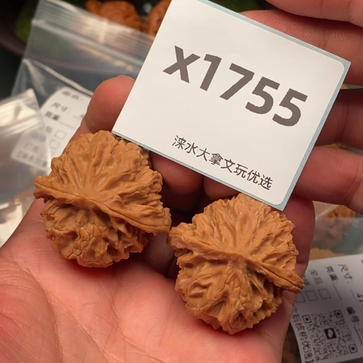 把件文玩核桃2020201755