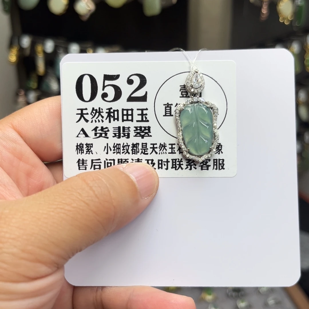 翡翠银S925镶嵌颈饰翡翠052