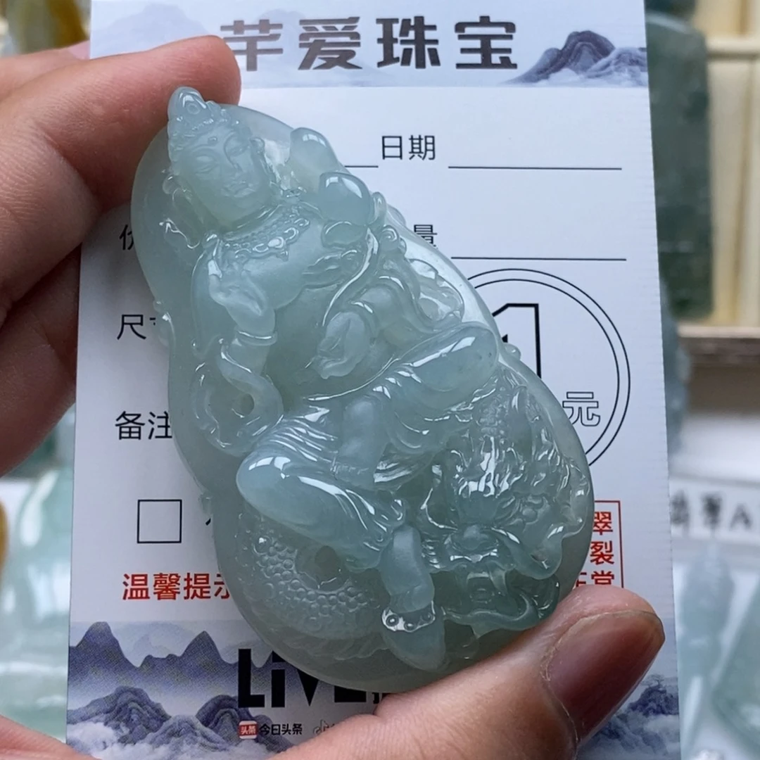 颈饰未镶嵌翡翠云****烤玉龙观音