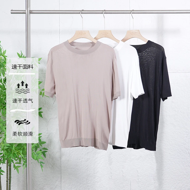 夏季男士针织简约百搭短袖男款凉感透气休闲圆领T恤Z1628-3550