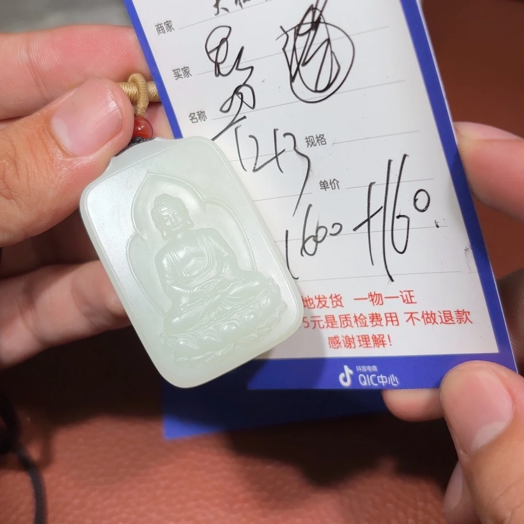 未镶嵌和田玉挂件蓝****郁