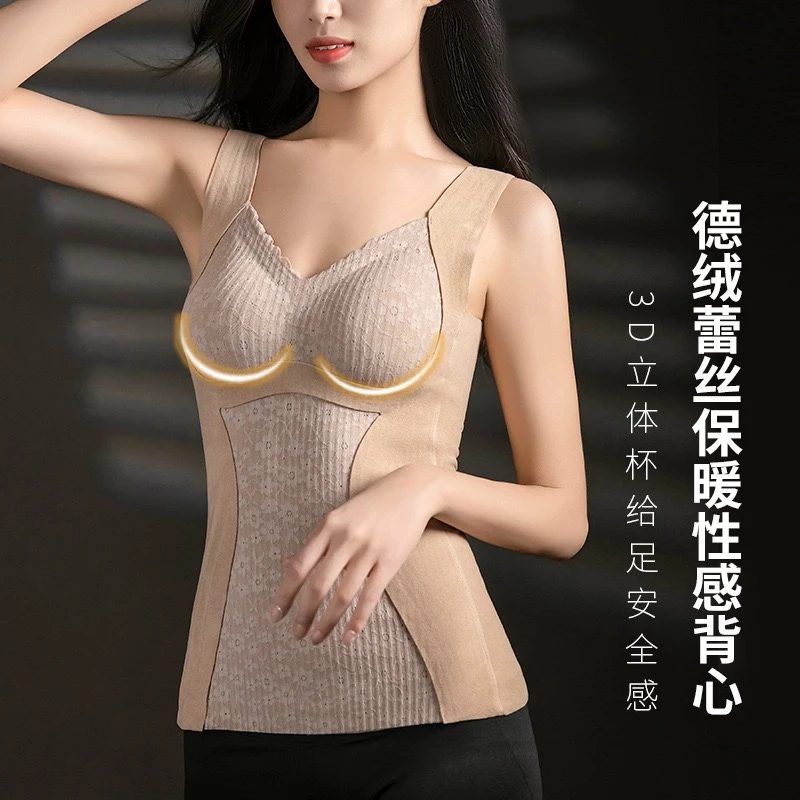 2025秋冬新品德绒蕾丝舒适显瘦保暖性感背心修身无痕秋冬女士