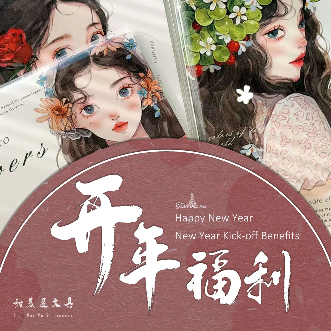 【30号】如你所愿文具礼品套装合集