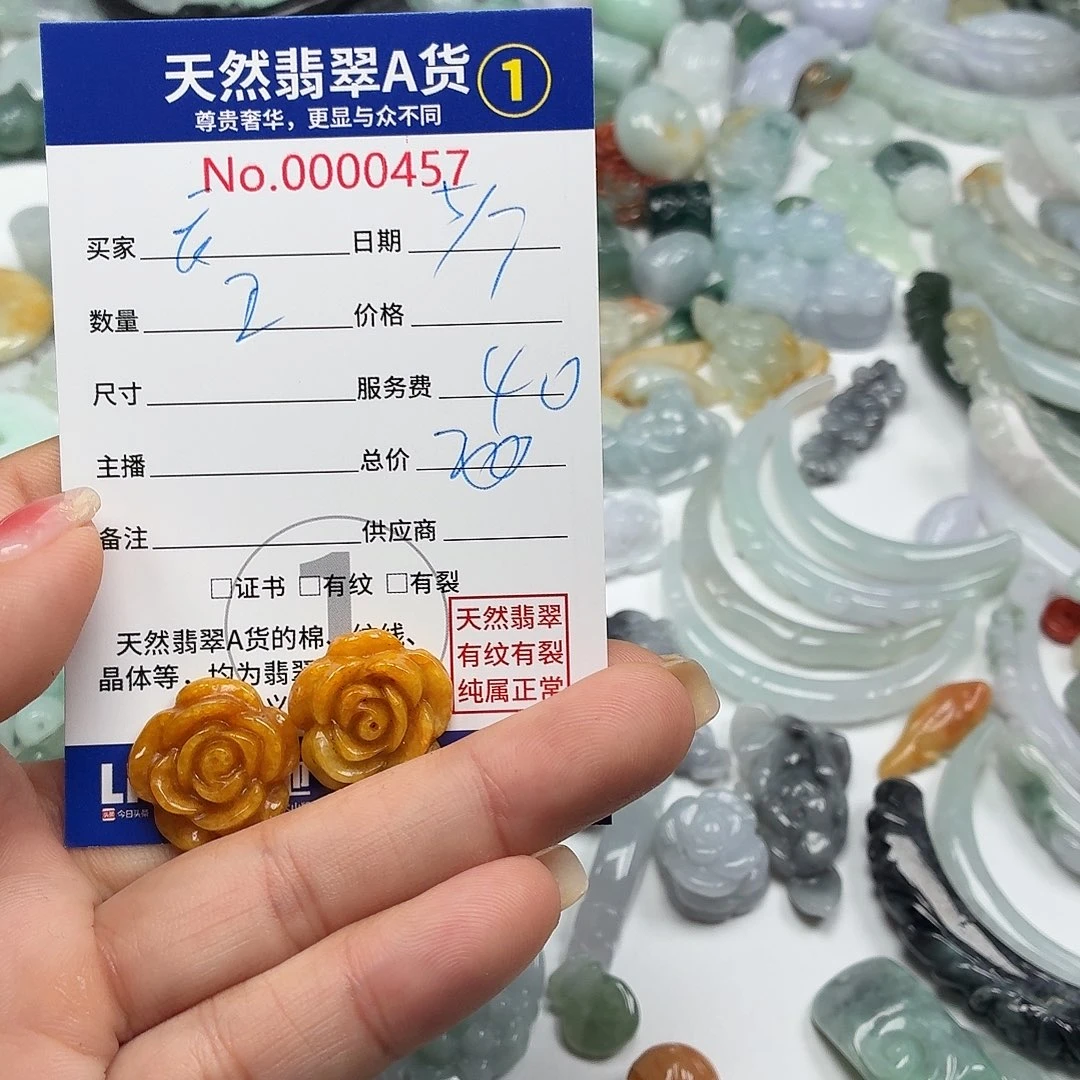 玉***露翡翠挂件未镶嵌666))))