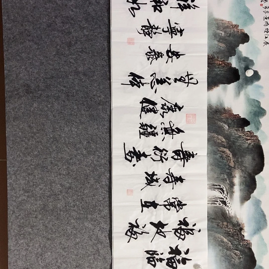 书法老师书画作品