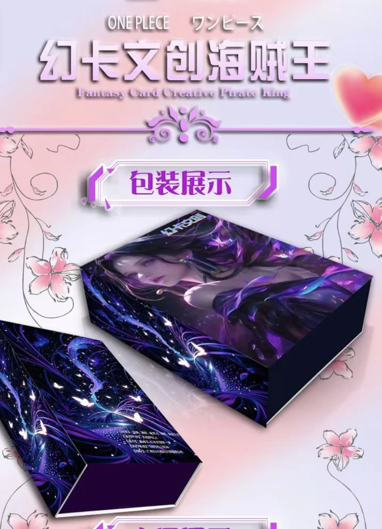 【编卡续1盒】幻卡海贼王 第一弹