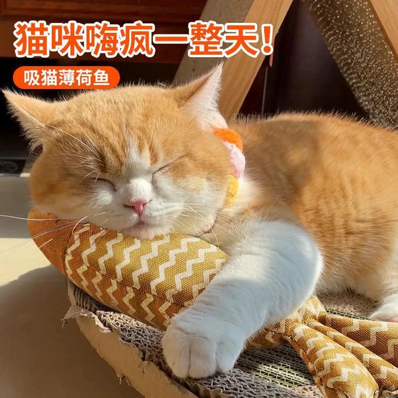 黄色小鱼自嗨解闷猫薄荷鱼麻布仿真鱼幼猫磨牙不烂耐咬猫咪玩具
