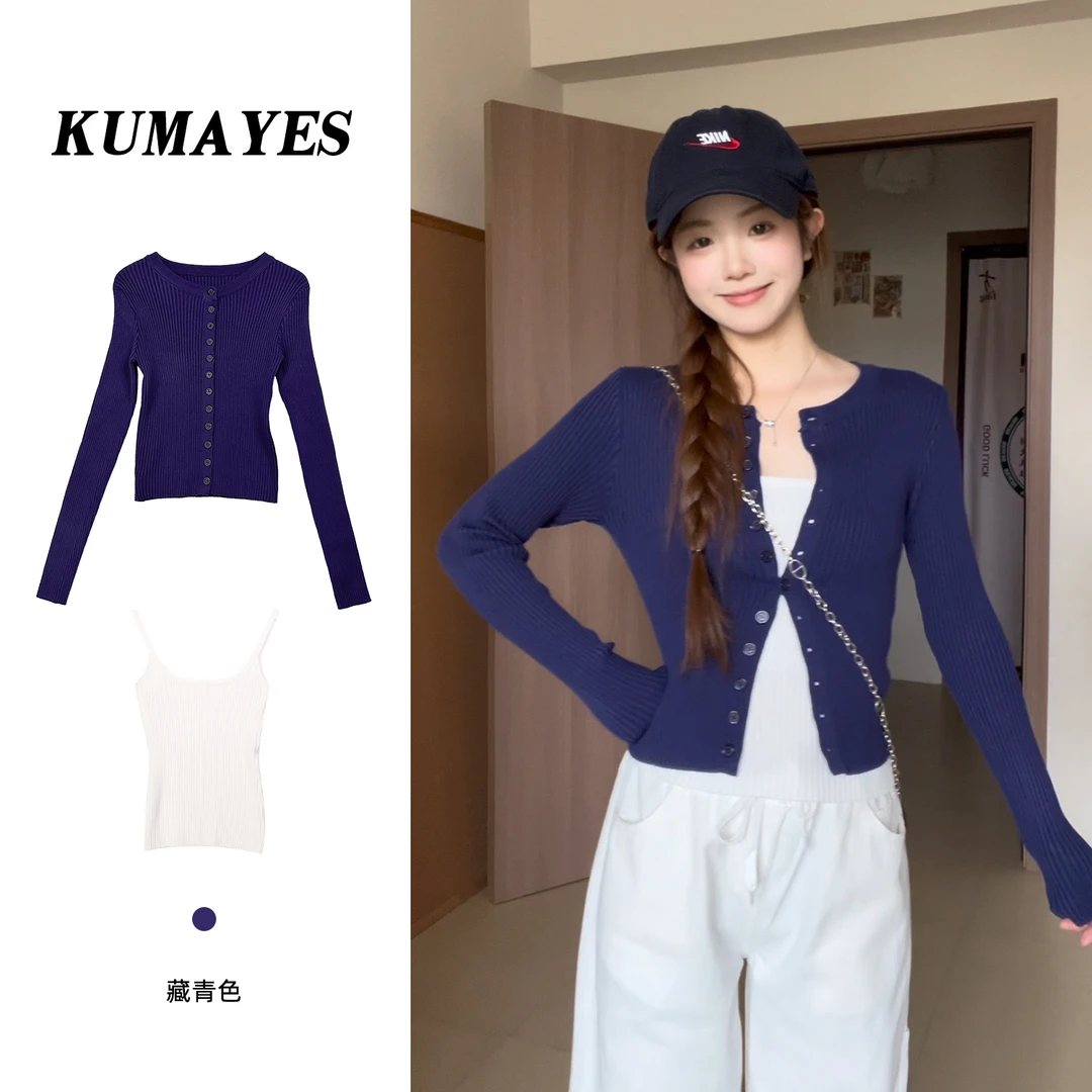 KUMAYES开春韩系穿搭藏蓝色针织开衫女短款吊带小背心上衣两件套