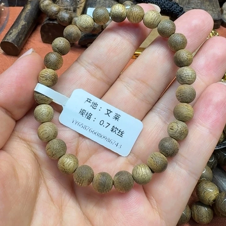 沉香沉香碎屑馨安居沉香888