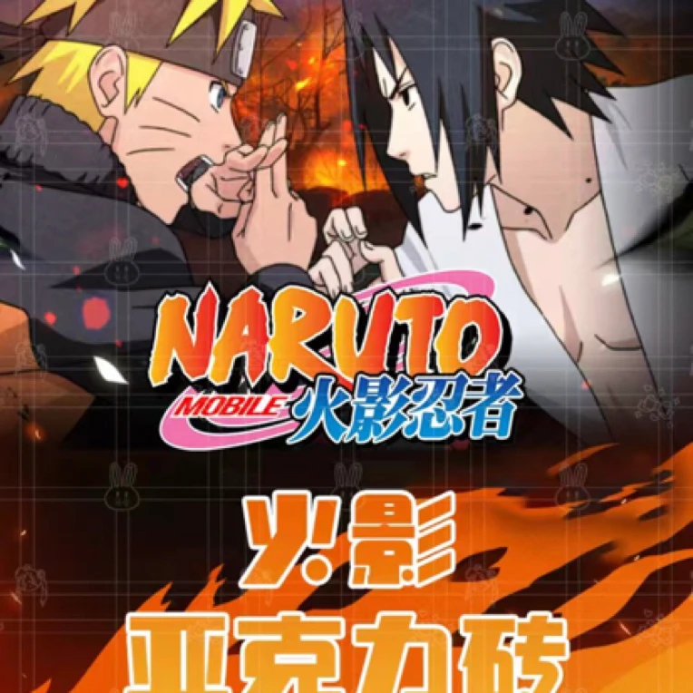 火影亚克力水晶砖摆件特价盲盒潮玩新品