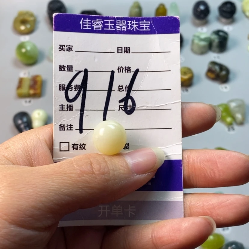 【闪购商品】蛇纹石玉吊坠(不含链)未镶嵌g*c