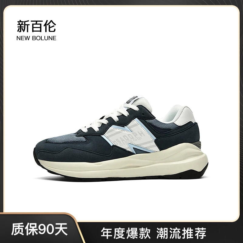 NEW BOLUNE/新百伦夏季潮流情侣鞋百搭复古带老爹鞋透气运动鞋