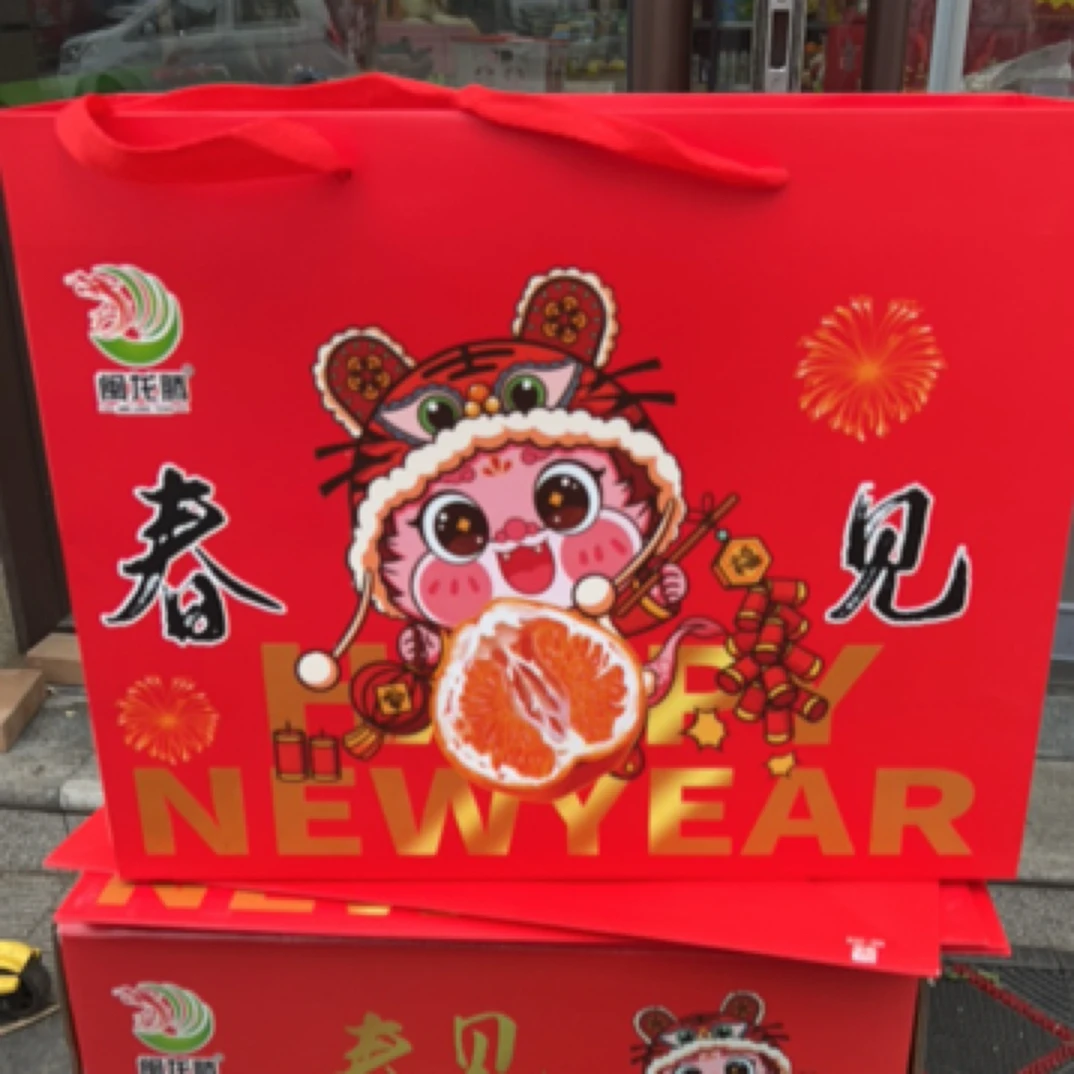 春见耙耙柑礼盒装 8 斤左右