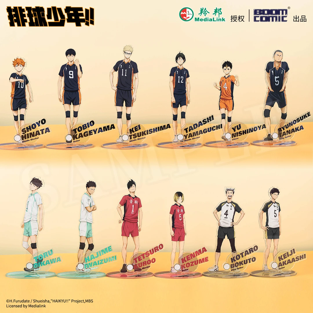 暴蒙正版 排球少年S2亚克力立牌 日向翔阳 影山飞雄官谷周边