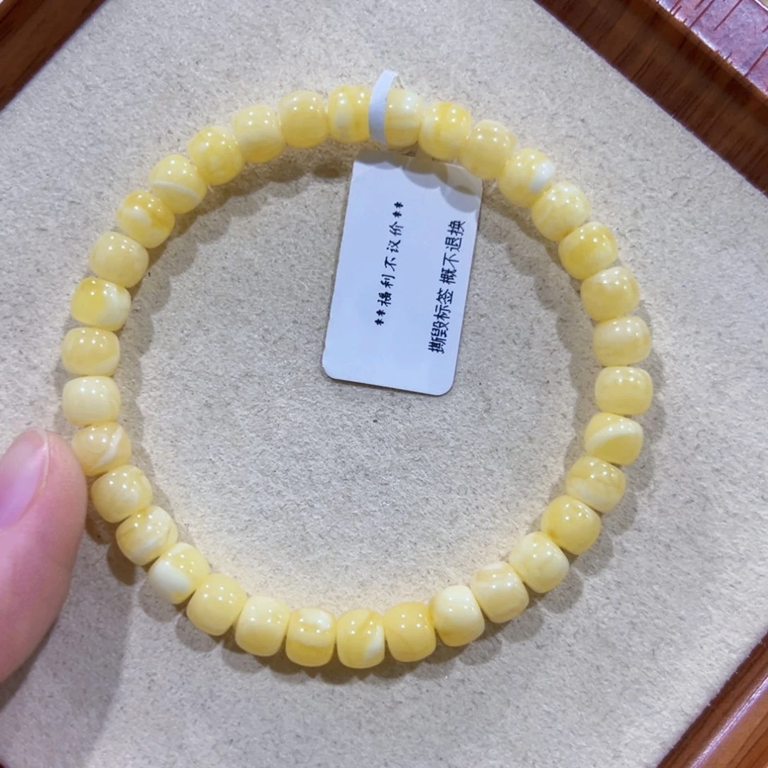 手链蜜蜡未镶嵌6.5m浓蜡虎皮妖花 开播福利 性价比很高