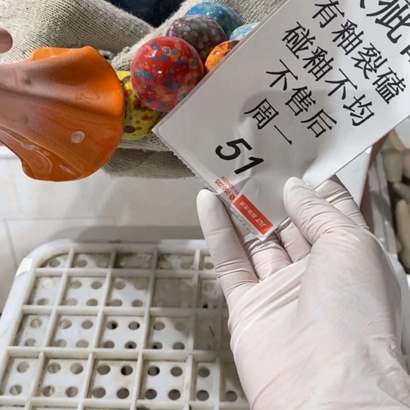 【闪购商品】炉星*L陶瓷摆件瑕疵特卖