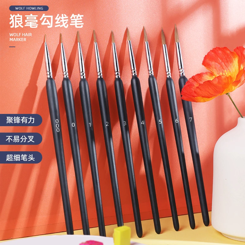 勾线笔水彩笔软毛细尼龙手绘笔丙烯描线笔套装数字油画笔水粉毛笔