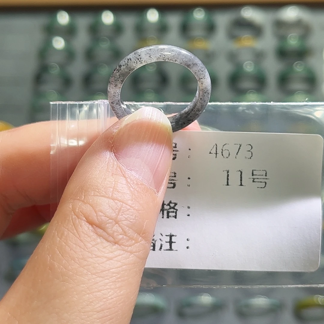 翡翠未镶嵌戒指4673。