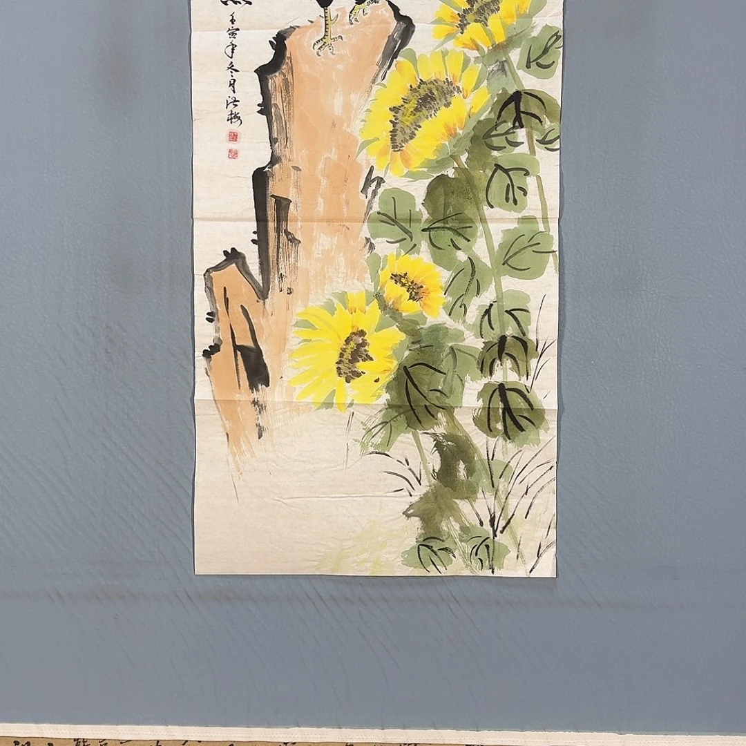 国画255 牡丹图画