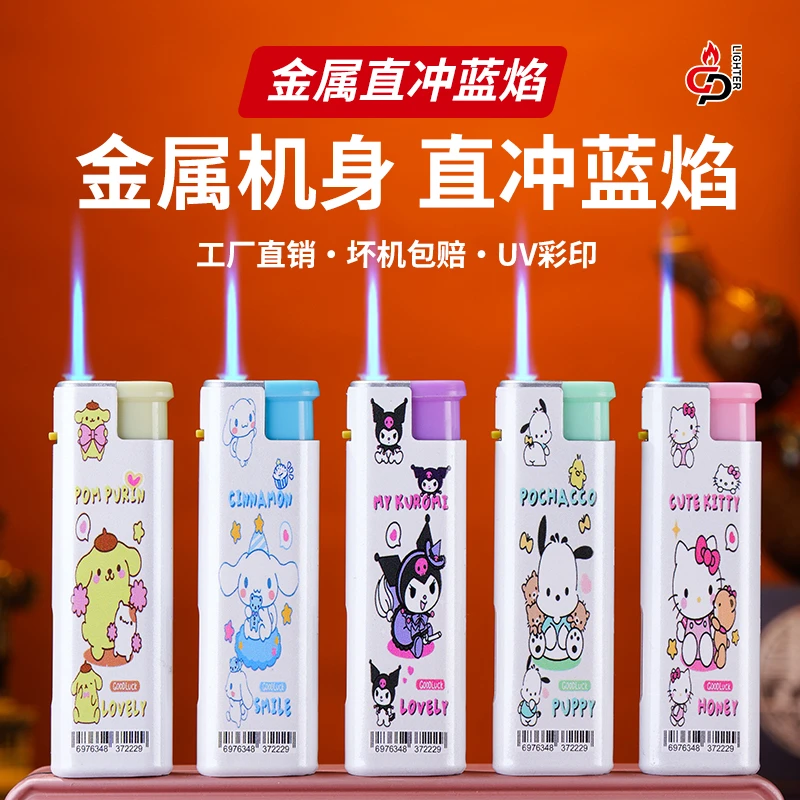 新款防风打火机创意可爱卡通图案金属外壳直冲充气打火机便携家用