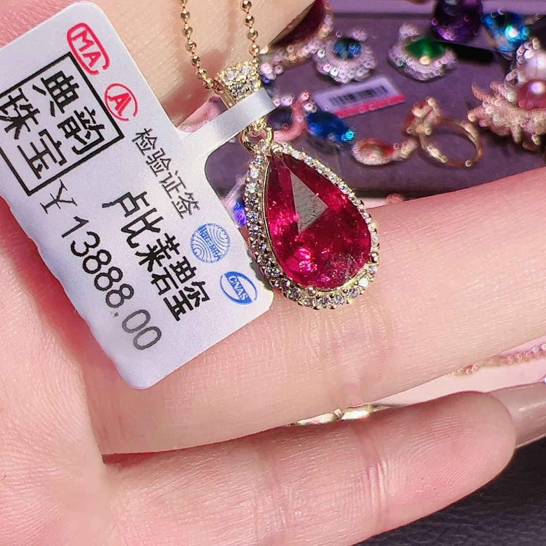 碧玺碧玺吊坠银S925镶嵌