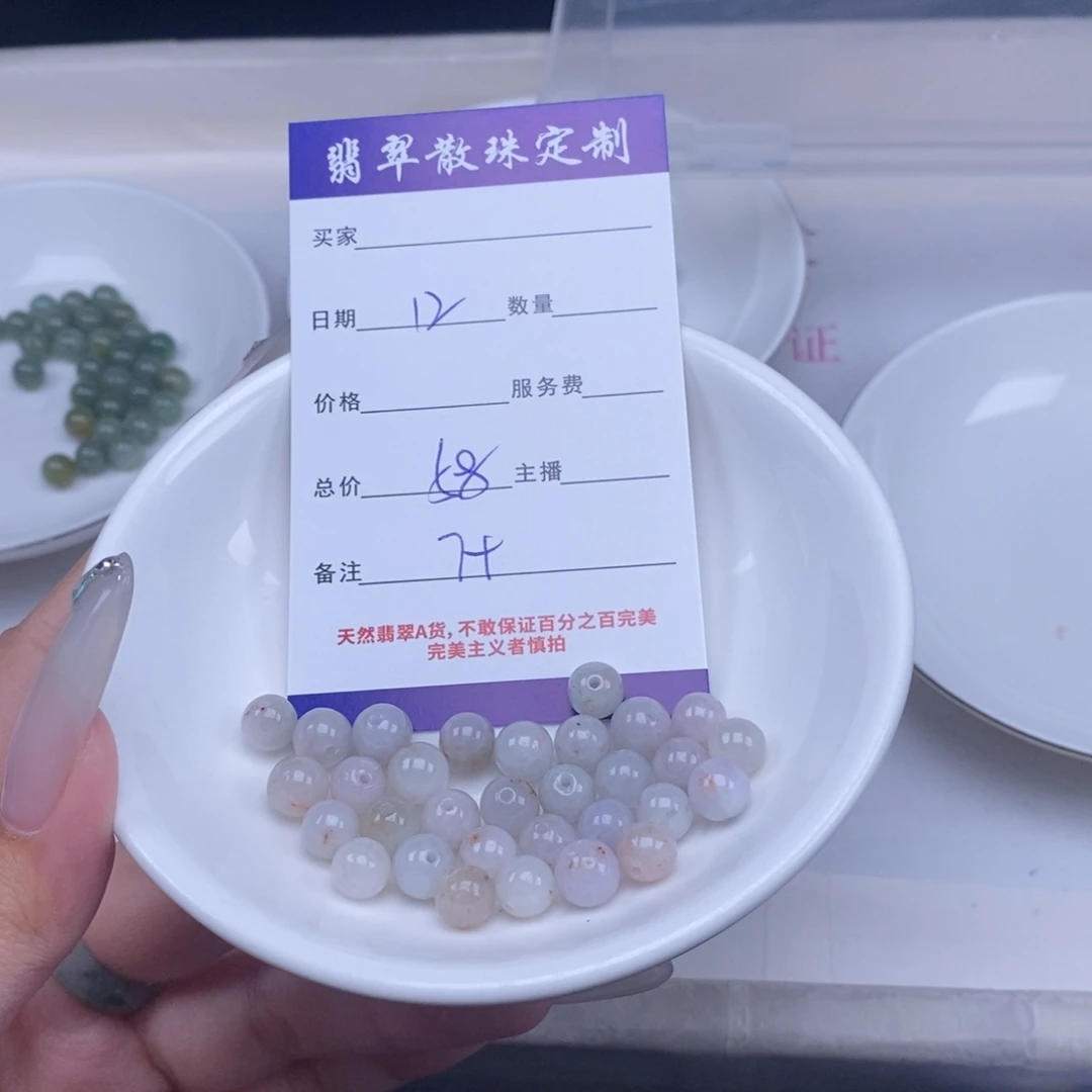 翡翠未镶嵌颈饰多样性发货