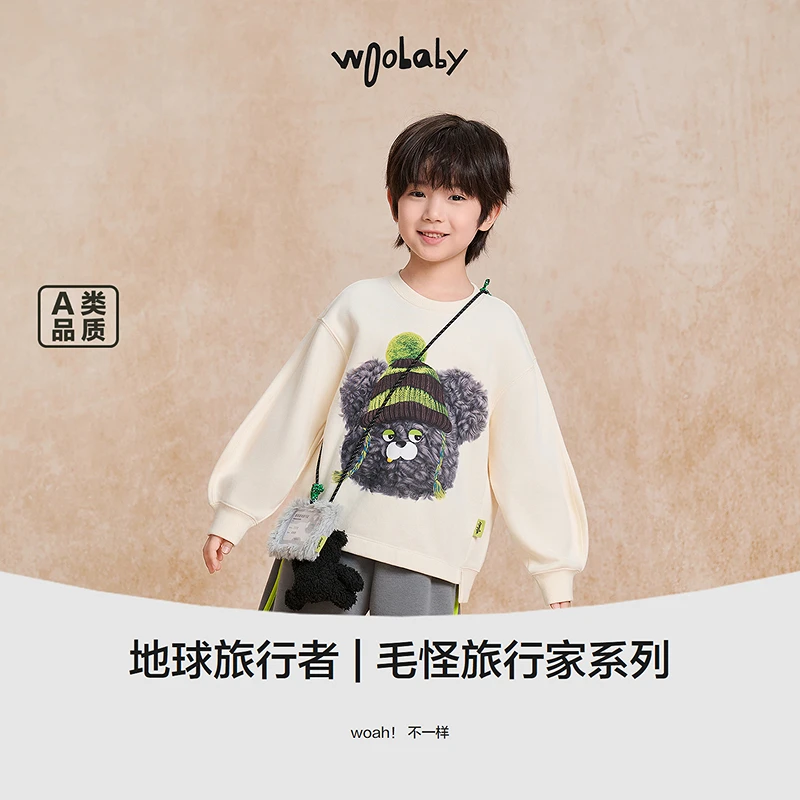 woobaby儿童卫衣男童女童2025秋季新品卫衣磨毛温暖上衣内搭童装