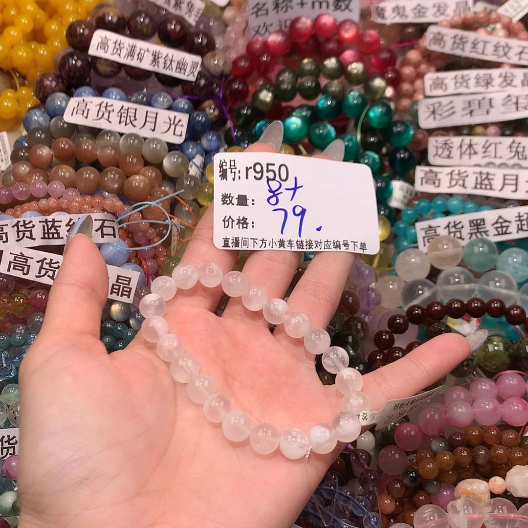 未镶嵌手串水晶950@k k k k k k