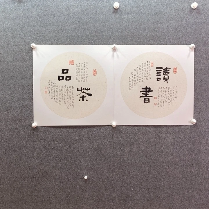 书法书法作品多次参加全