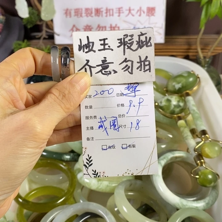 擎***瑞蛇纹石玉未镶嵌手镯