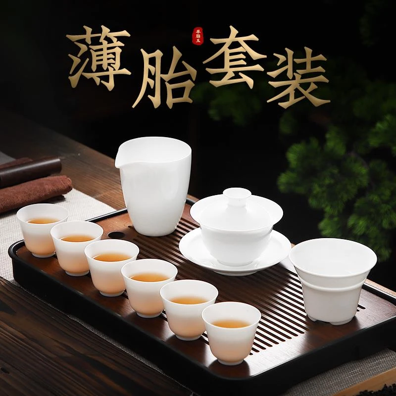 薄胎羊脂玉茶具套装家用2025新款轻奢高档白瓷陶瓷盖碗高端功夫茶