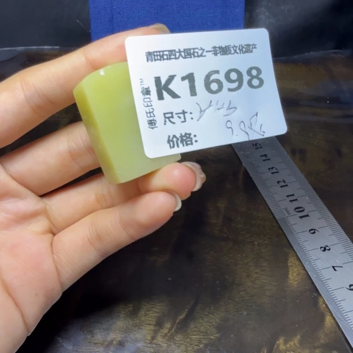 青田石10.1青田石雕厂家直销