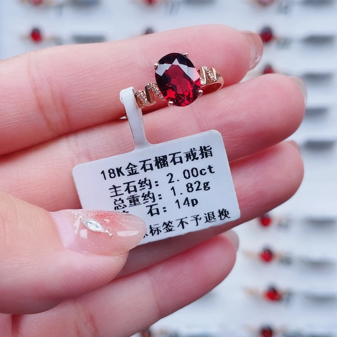 18K金镶嵌戒指石榴石