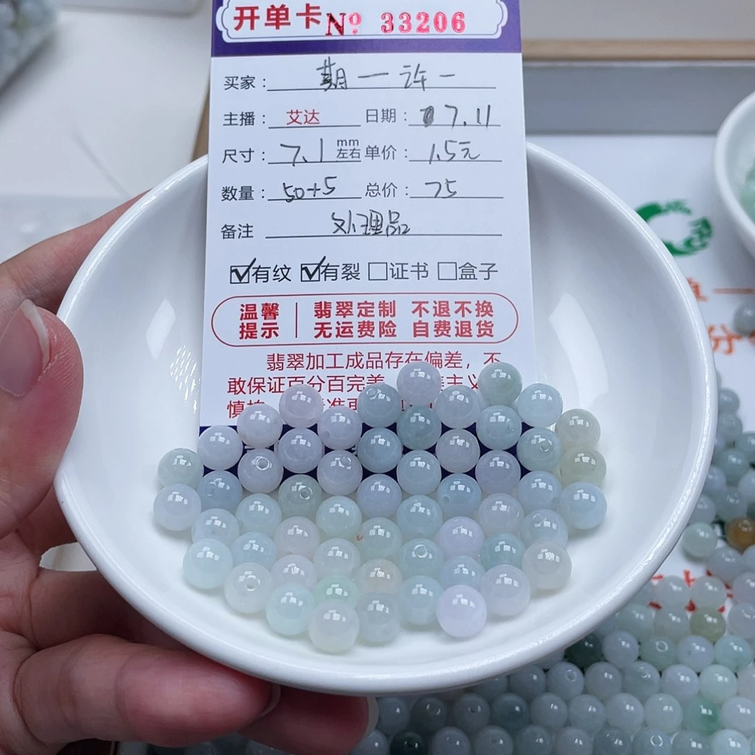 期***许未镶嵌手链翡翠天然翡翠