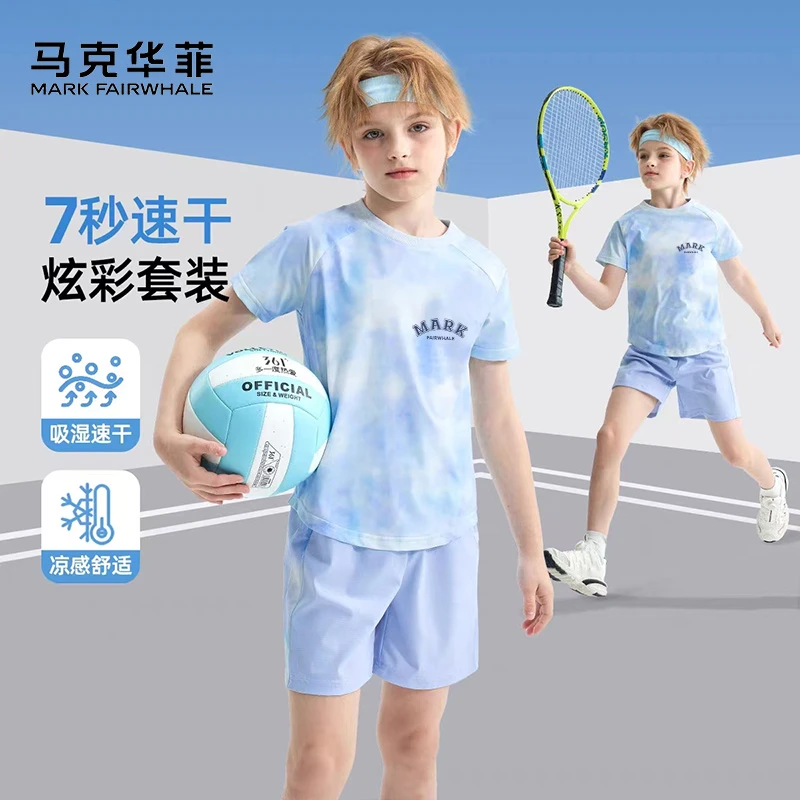 马克华菲童装儿童速干套装夏季中大童凉感吸湿短袖短裤男孩上衣潮